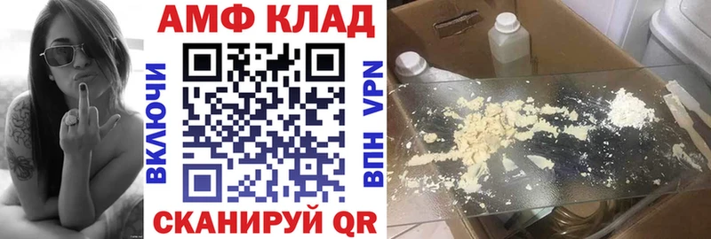 Амфетамин 97%  Печора 