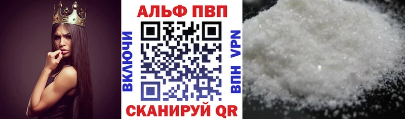 Alpha-PVP Соль  сколько стоит  Печора 