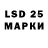 Марки NBOMe 1,5мг Alanaramzin_25