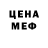 Метадон белоснежный Kokemur Ramosyr