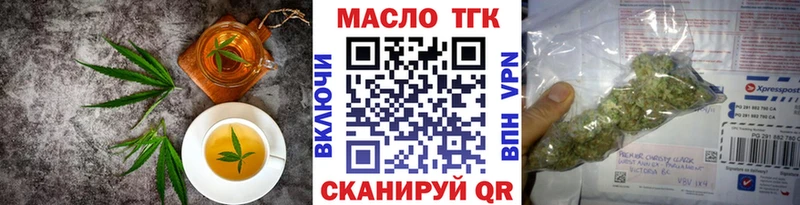 Печенье с ТГК конопля  kraken ТОР  Печора 