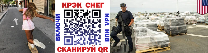 Кокаин 99% Печора