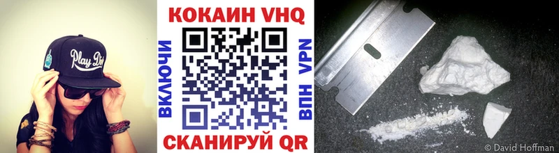 дарк нет состав  Печора  COCAIN 97% 