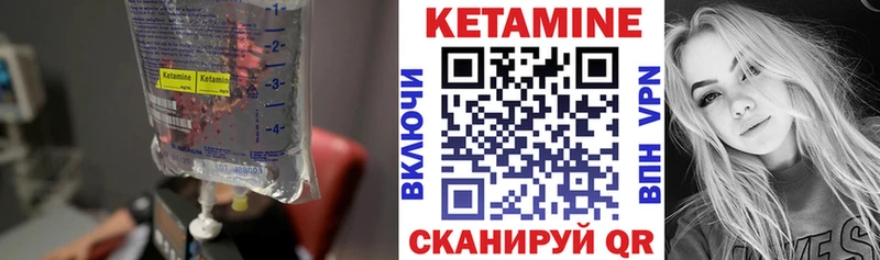 закладка  Печора  hydra ссылка  Кетамин VHQ 