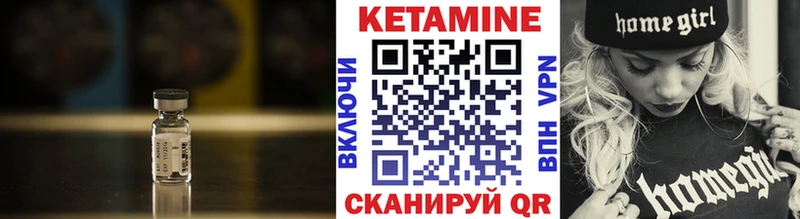 Кетамин ketamine Печора