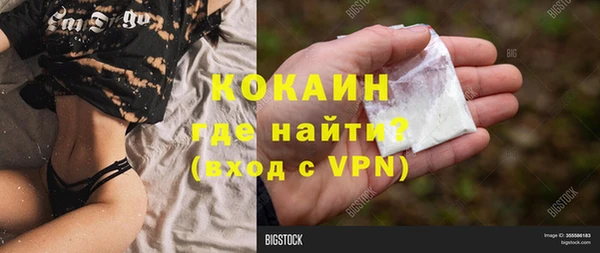 гидропоника Снежинск