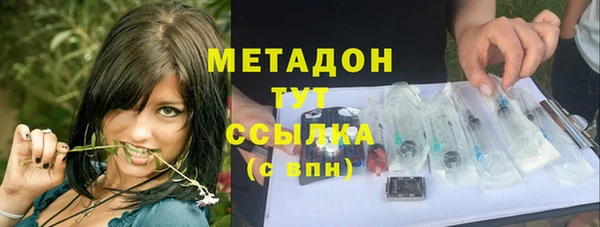 ALPHA-PVP Бородино