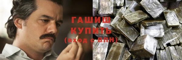 скорость Бронницы