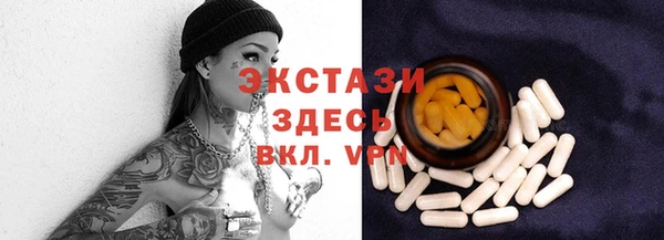 синтетический гашиш Бугульма