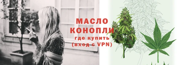 скорость Бронницы