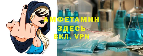 ALPHA-PVP Бородино