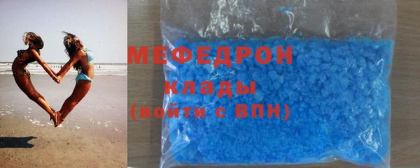 скорость Бронницы