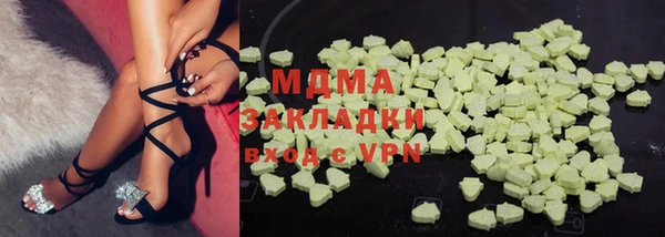 ALPHA-PVP Бородино