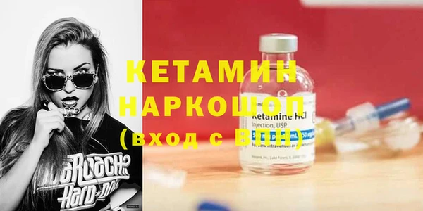 скорость Бронницы