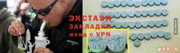 синтетический гашиш Бугульма