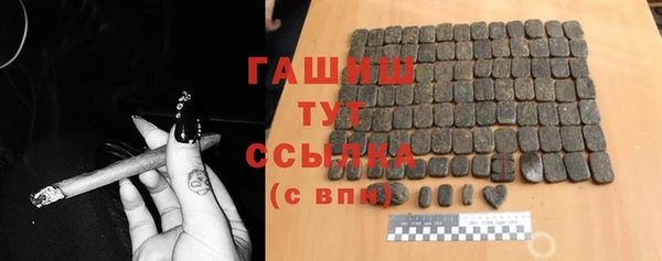 ALPHA-PVP Бородино