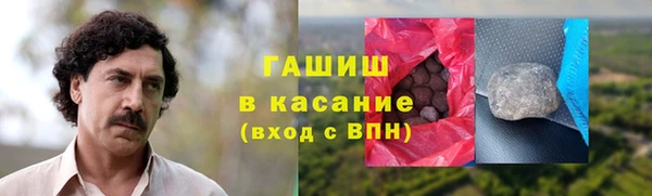 синтетический гашиш Бугульма