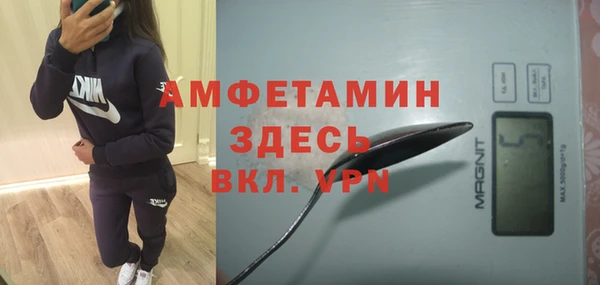 скорость Бронницы