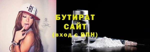 скорость Бронницы