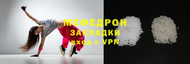 синтетический гашиш Бугульма