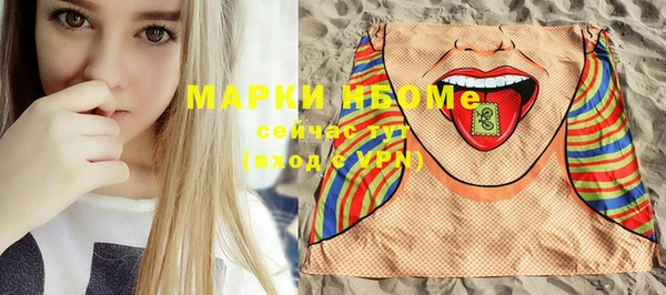 мефедрон Слюдянка