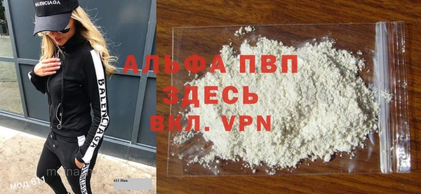 скорость Бронницы