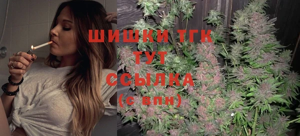 мефедрон Слюдянка