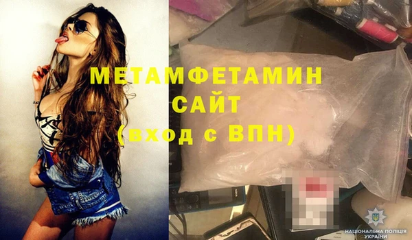 скорость Бронницы
