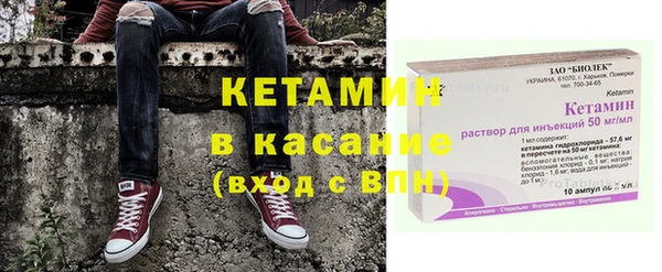 скорость Бронницы