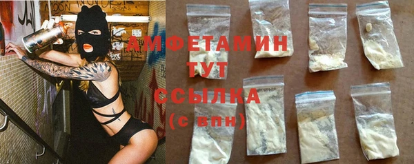 ALPHA-PVP Бородино