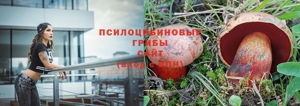 синтетический гашиш Бугульма