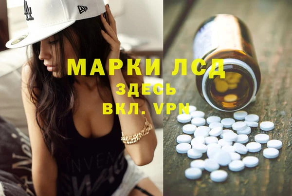 синтетический гашиш Бугульма