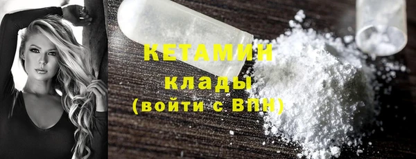 мефедрон Слюдянка