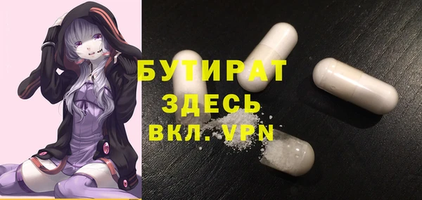 ALPHA-PVP Бородино