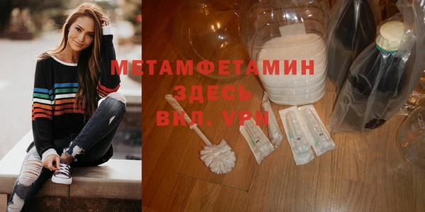 ALPHA-PVP Бородино