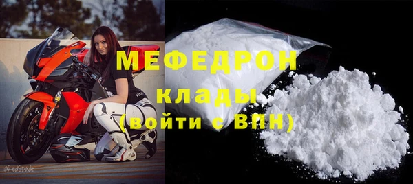 скорость Бронницы