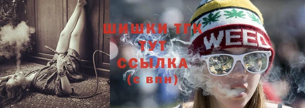 синтетический гашиш Бугульма