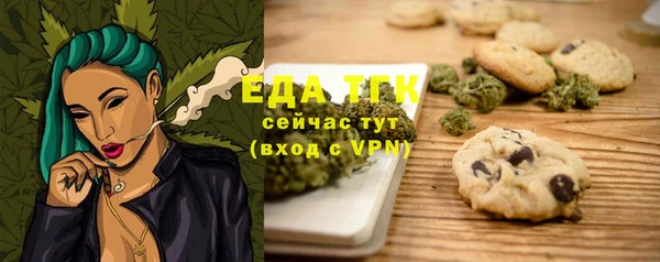 синтетический гашиш Бугульма