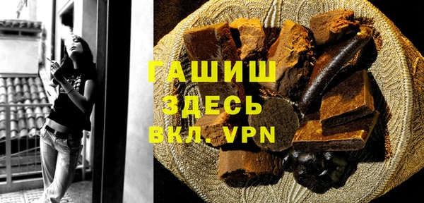 синтетический гашиш Бугульма