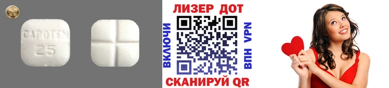 LSD-25 экстази кислота Печора