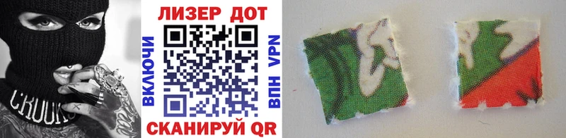 Марки 25I-NBOMe 1,8мг  закладки  Печора 