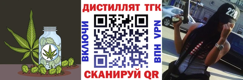 ТГК Wax  Печора 