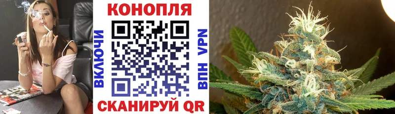 Каннабис White Widow Печора