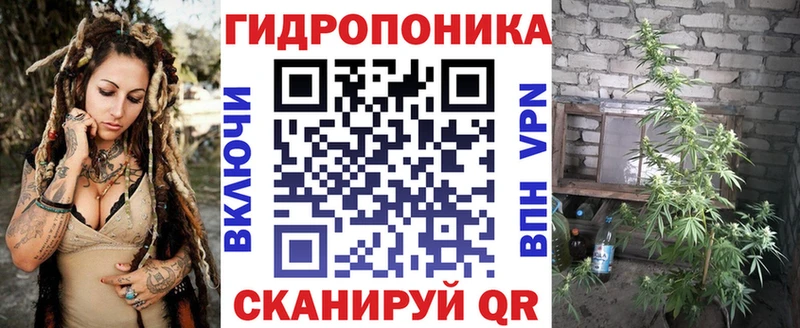 МАРИХУАНА ГИДРОПОН  хочу   Печора 
